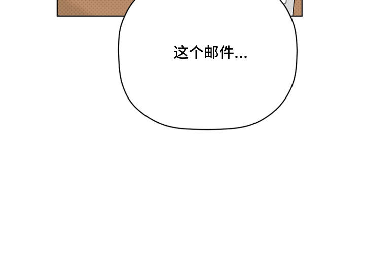 第73章：垃圾邮件17