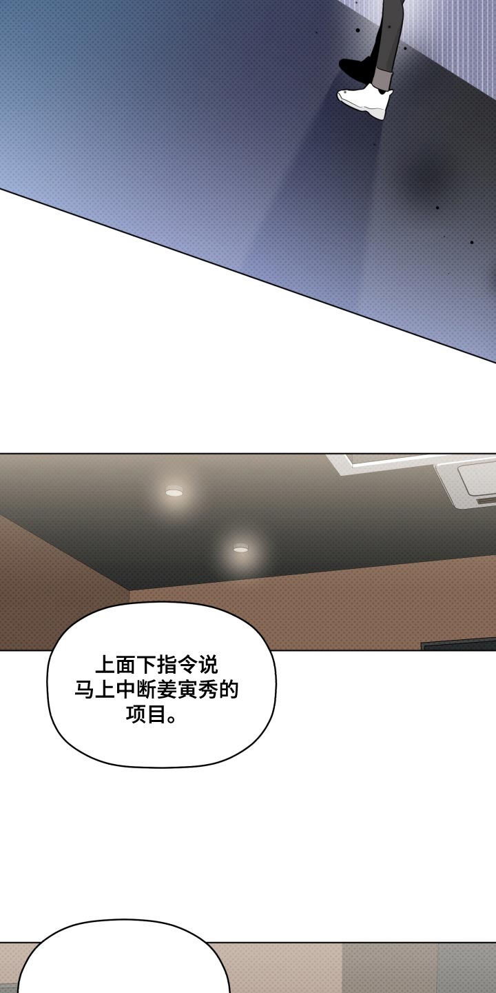 第46章：很大的期待16