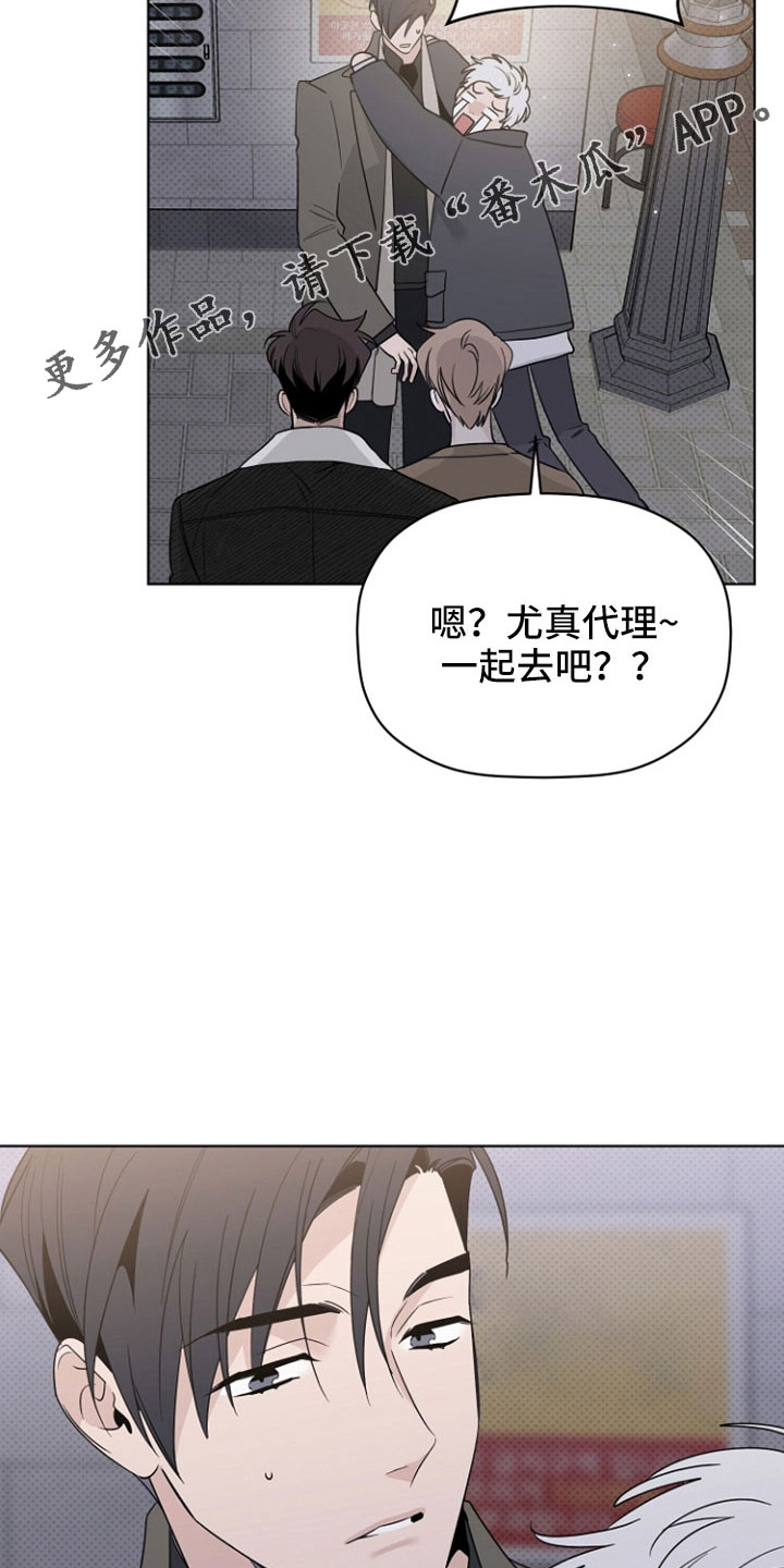 第77章：那男人是谁14