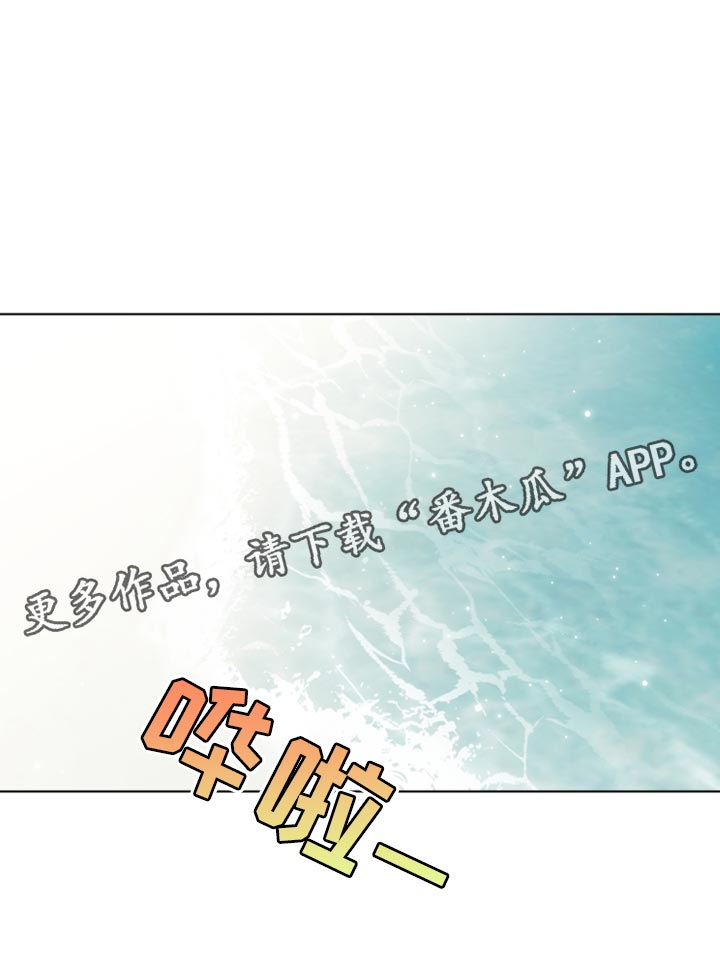 第51章：受欢迎的人25