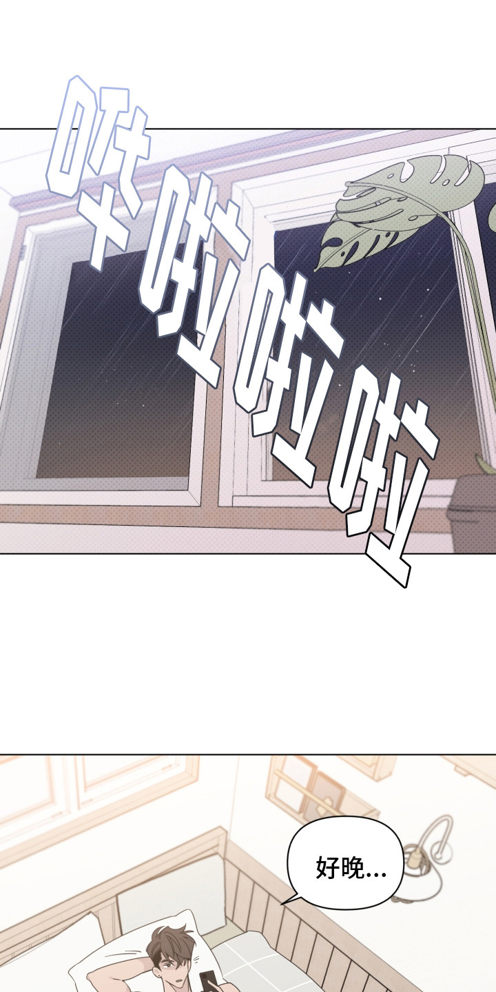 第27章：真面目9