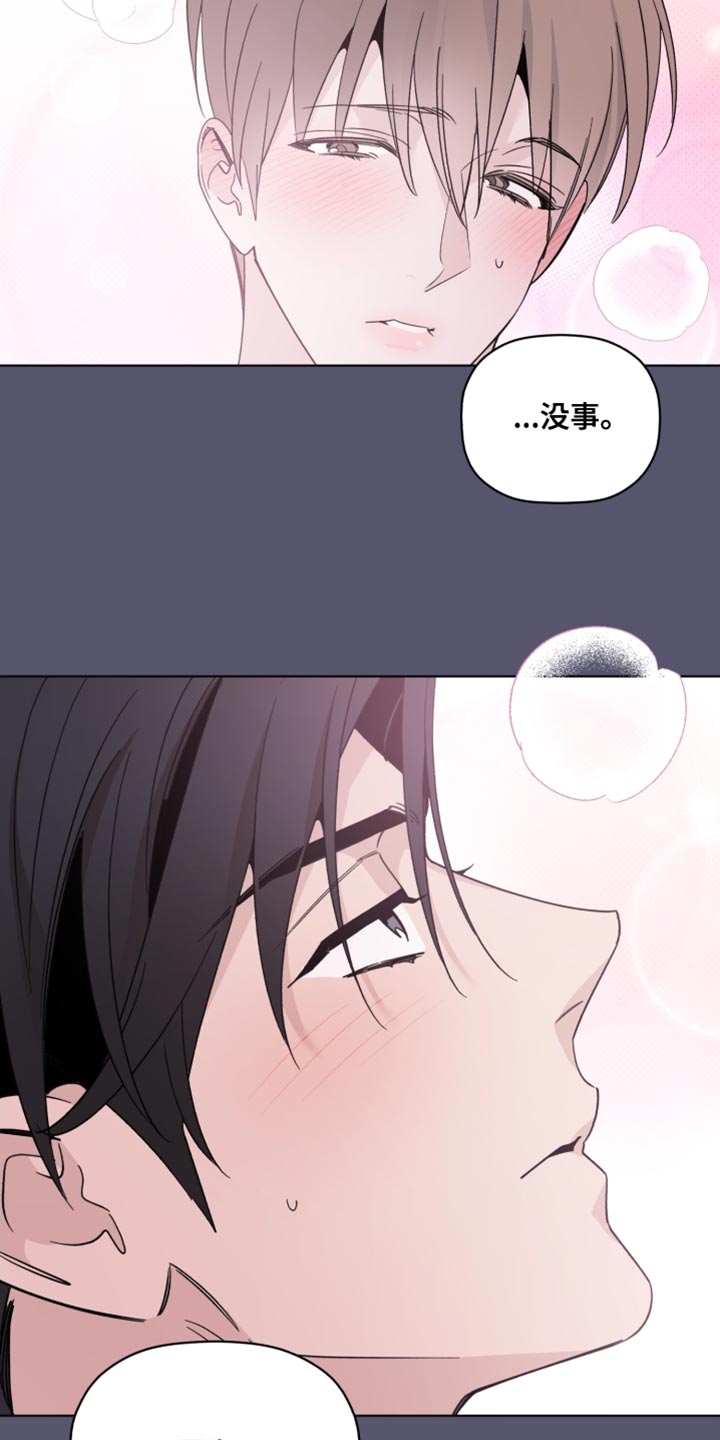 第62章：荒唐的梦5