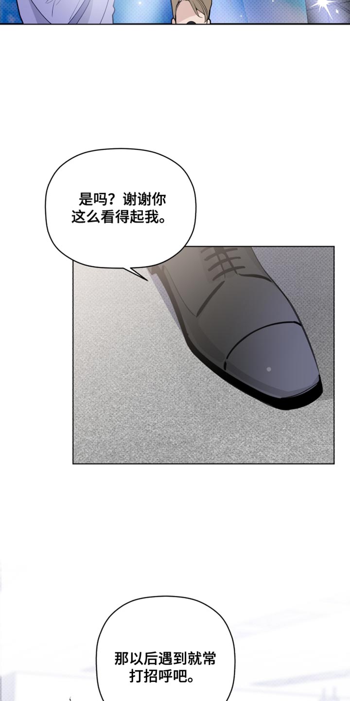第62章：荒唐的梦18