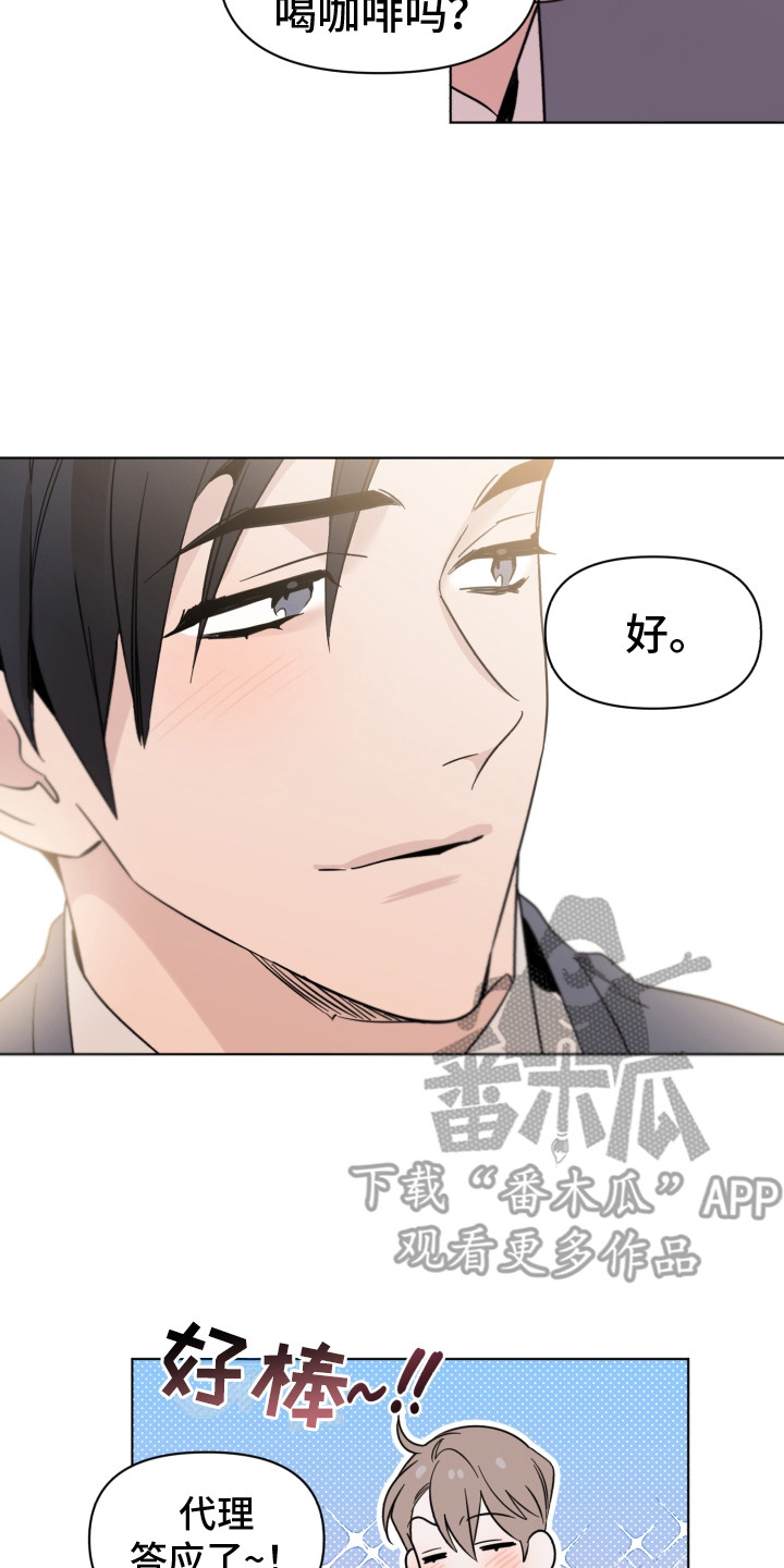 第13章：感谢13