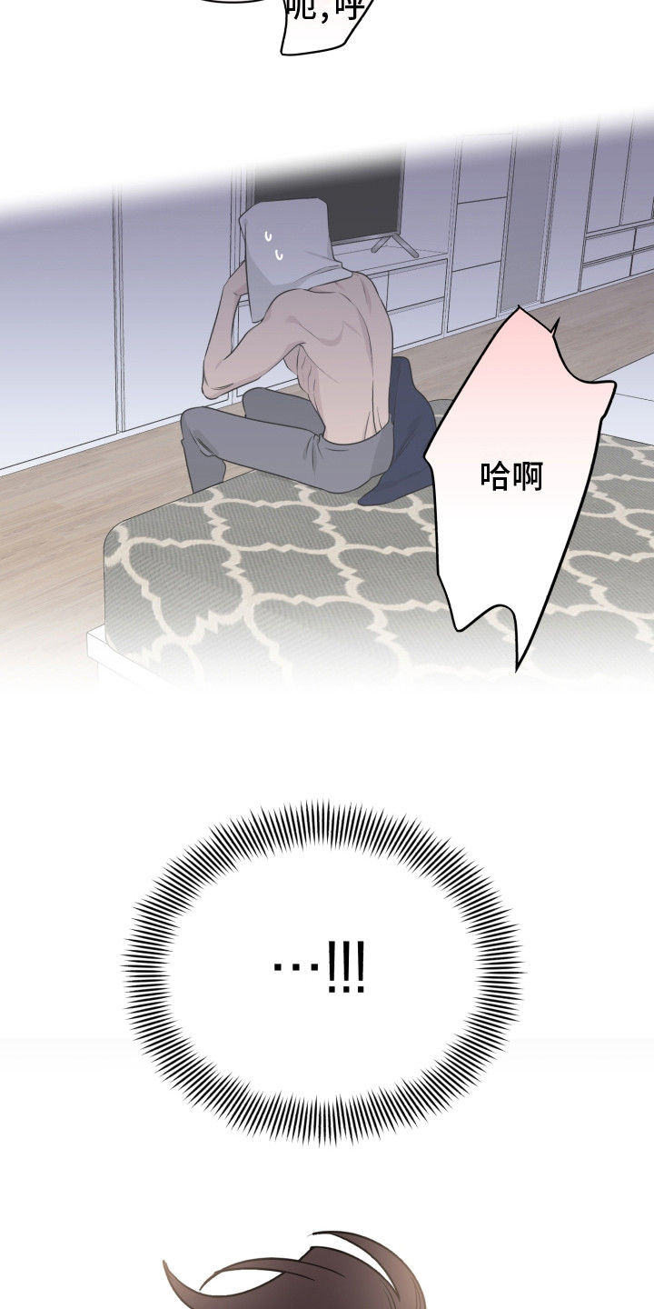 第35章：被传染了17