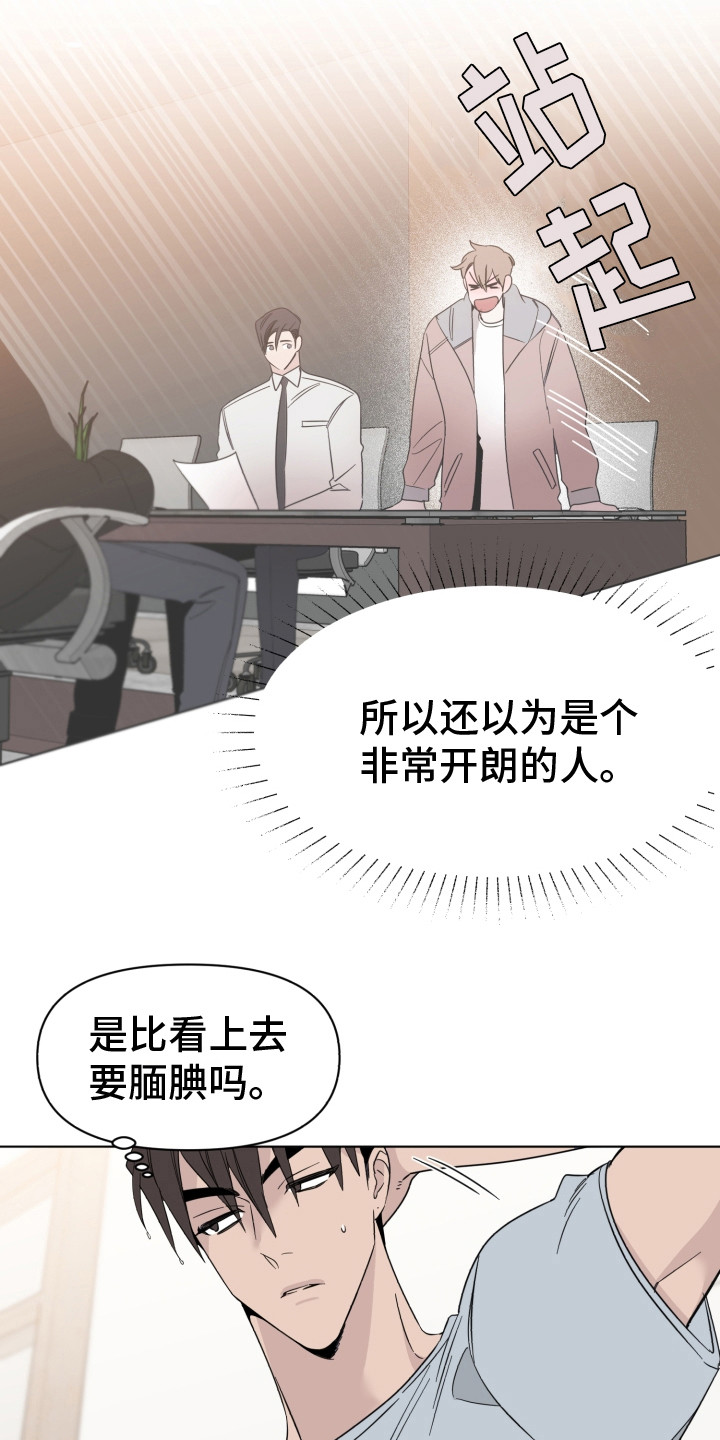 第15章：无法集中14