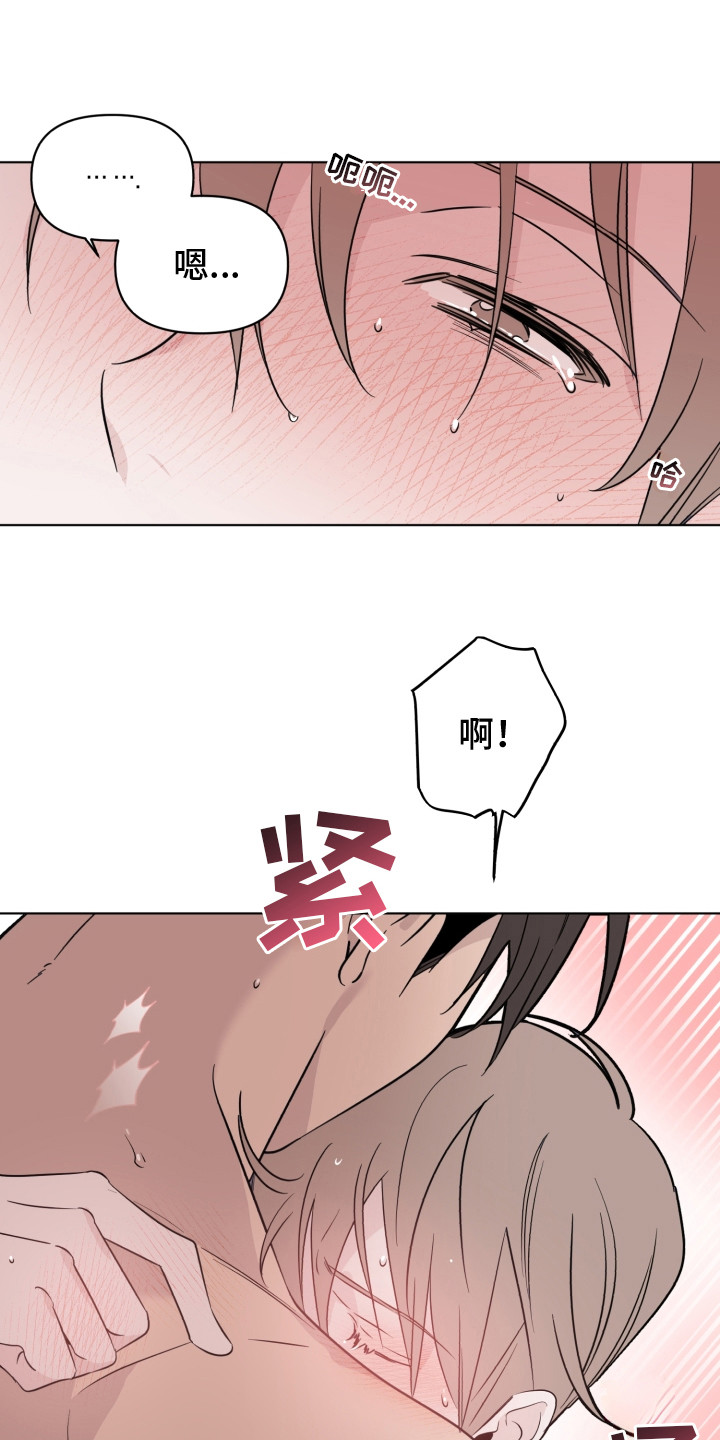第33章：在哪听过15