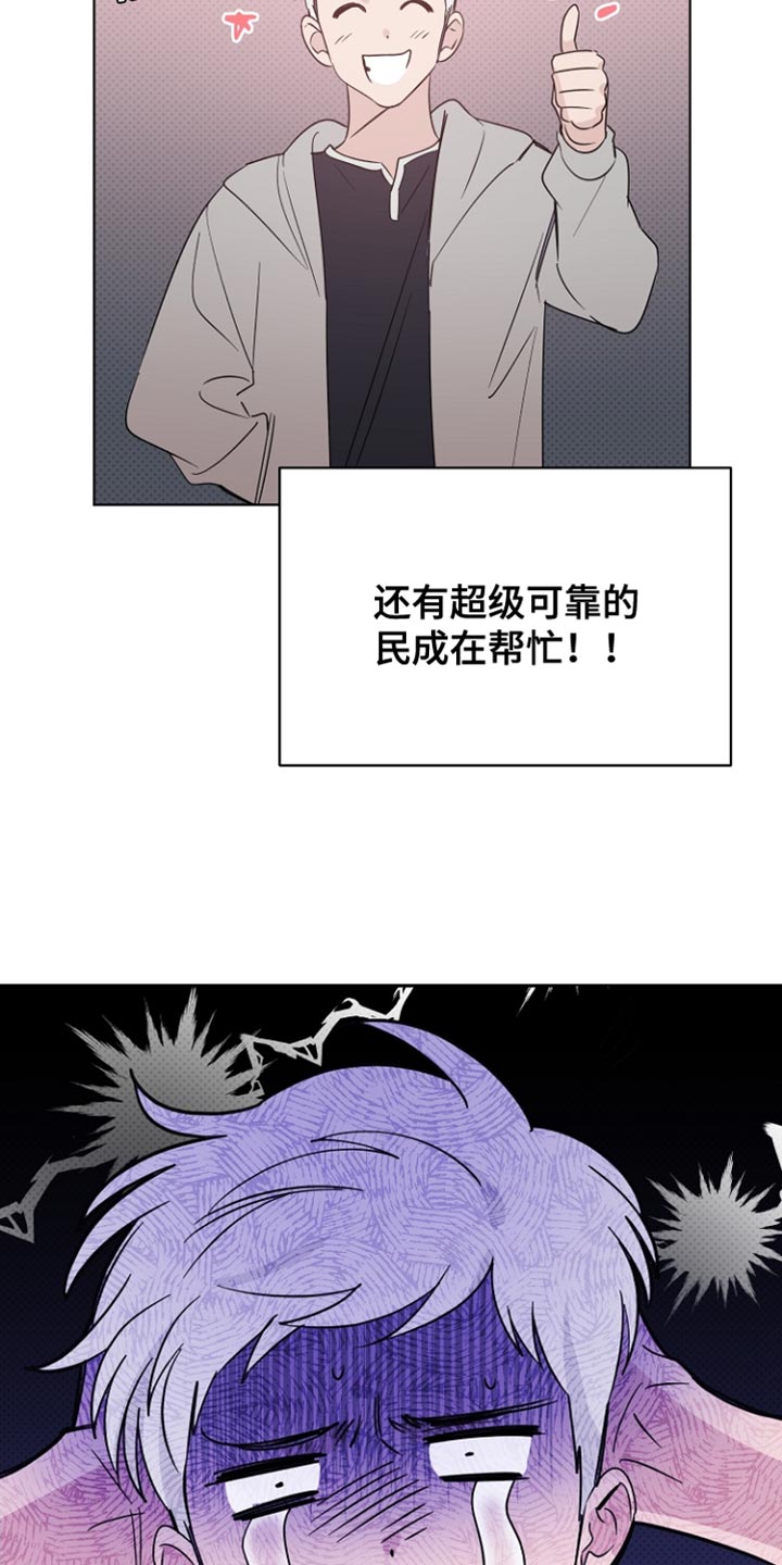 第66章：视频下架14