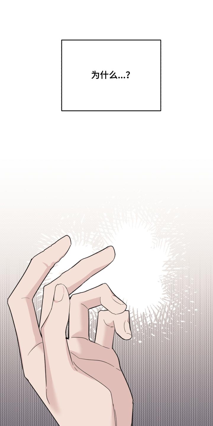 第62章：荒唐的梦21