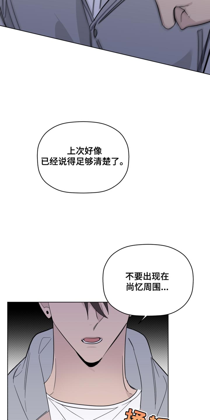 第40章：警告15