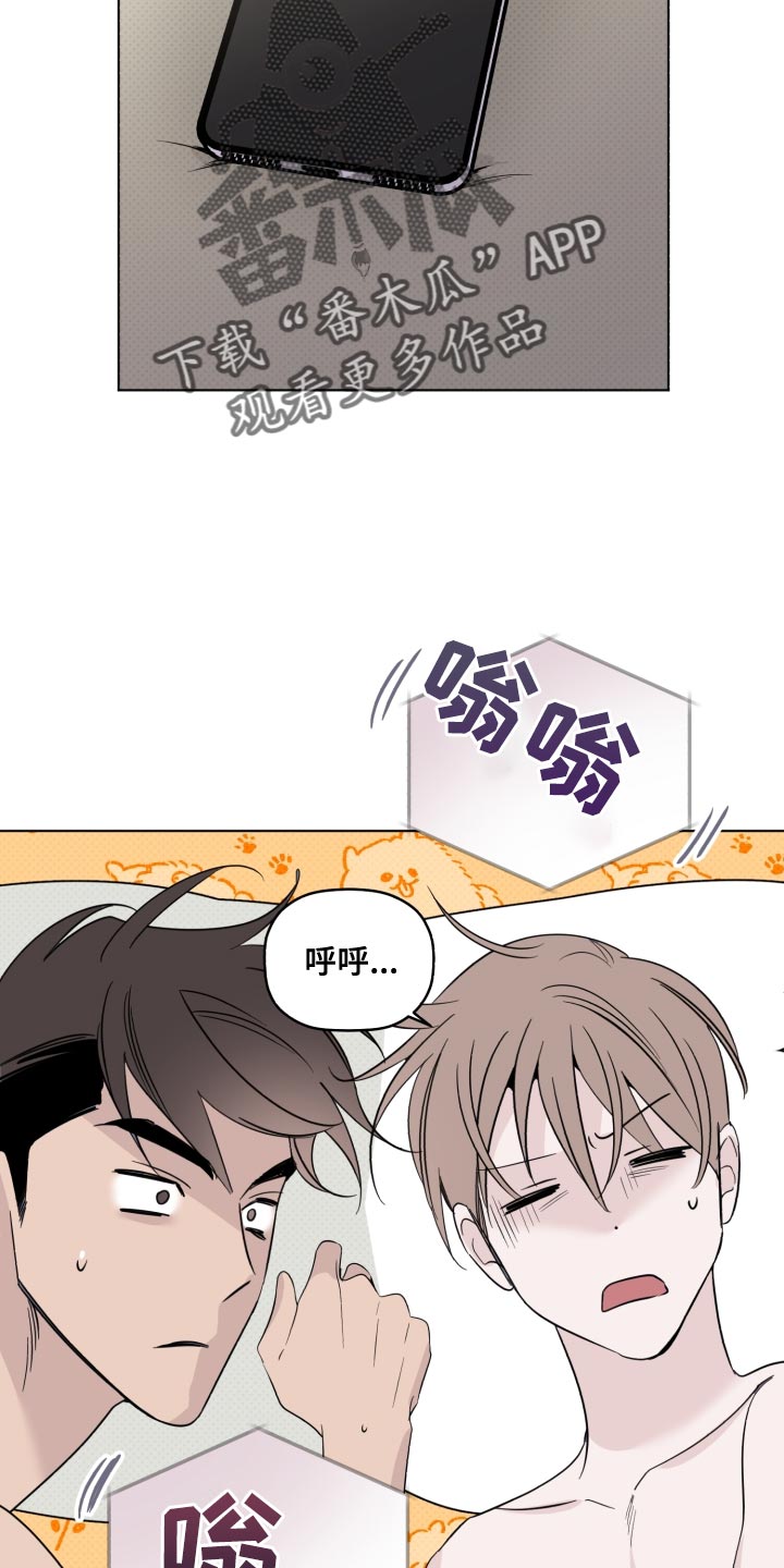 第39章：闪耀17