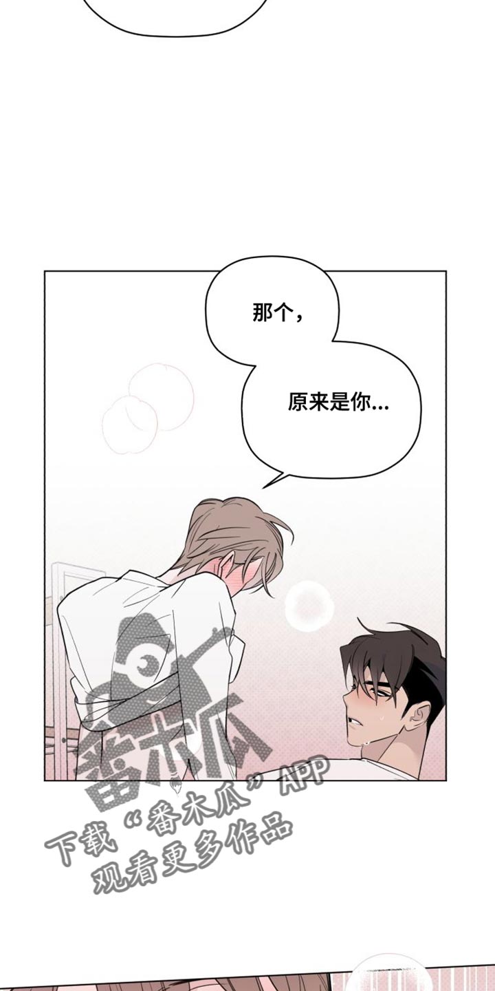 第58章：被迫留学14