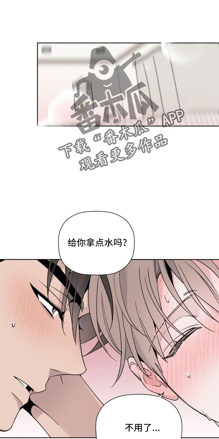 第79章：总算爆出来了0