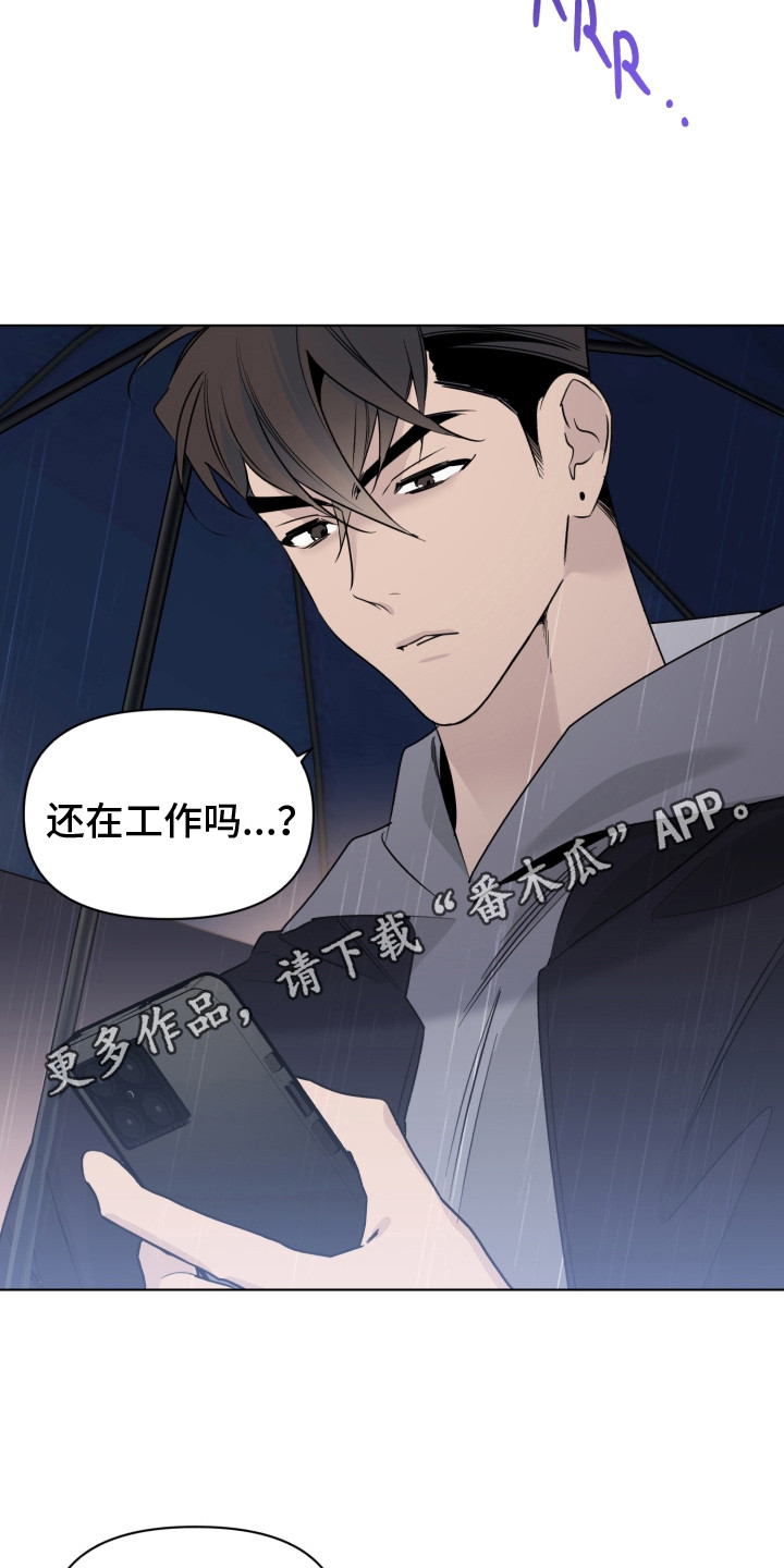 第28章：威胁10