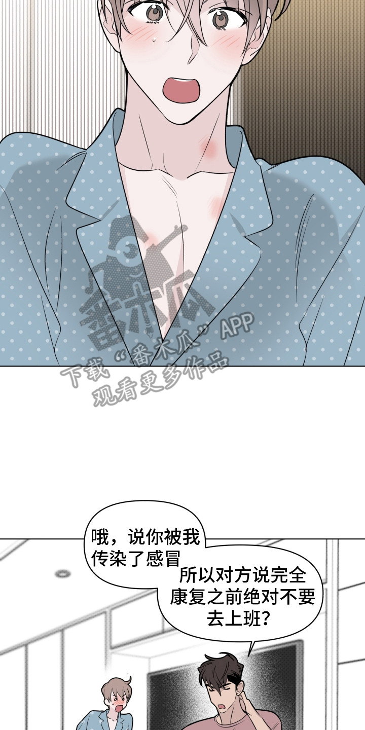 第34章：请假1