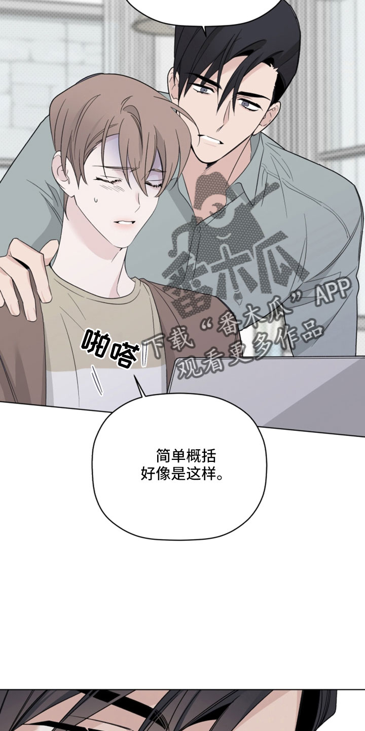 第69章：认不出就行13