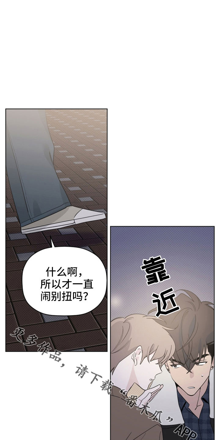 第77章：那男人是谁24