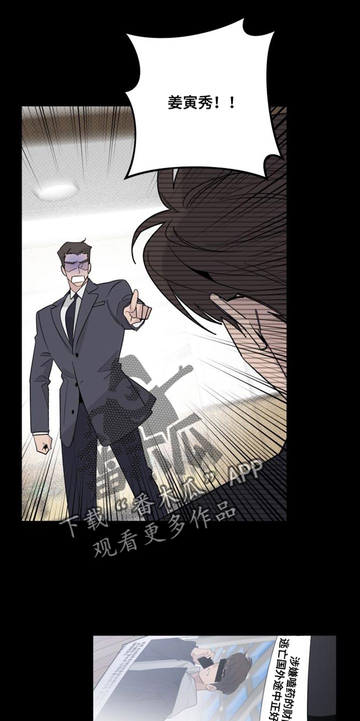 第58章：被迫留学7