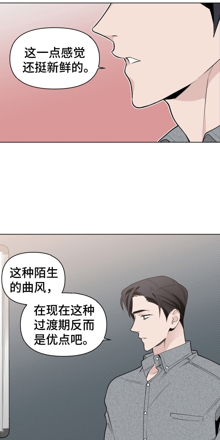 第11章：引荐15