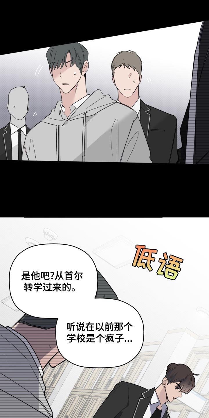 第49章：讨厌21