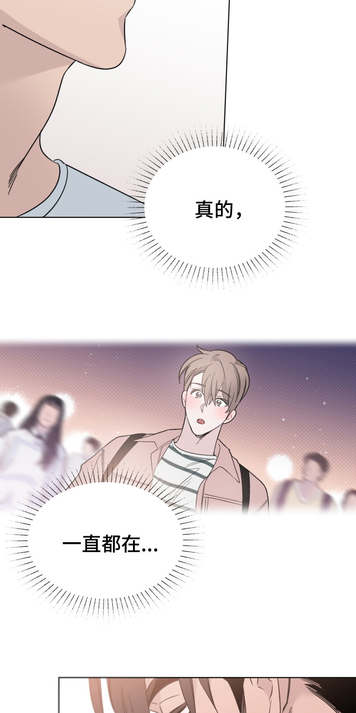 第16章：弹奏14