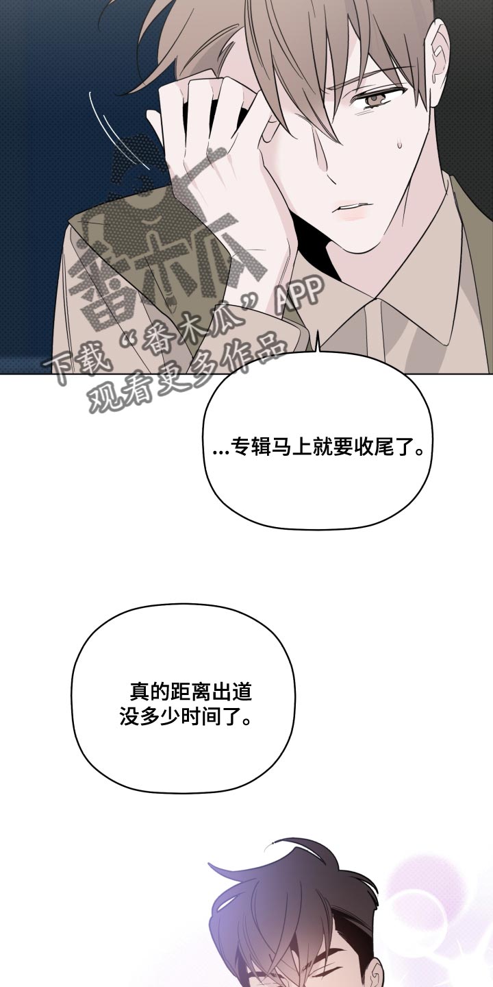 第46章：很大的期待23
