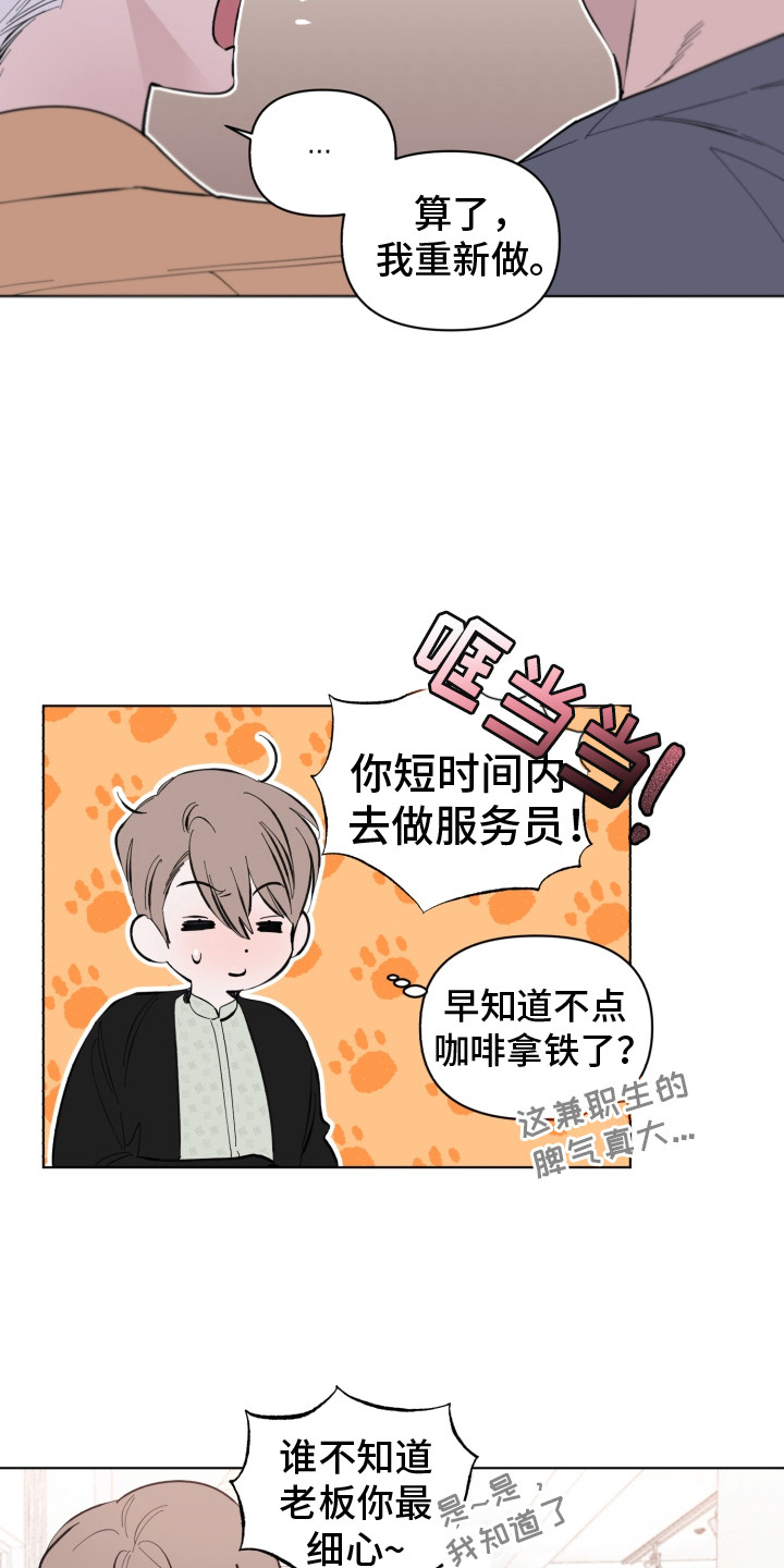 第9章：再次遇见6
