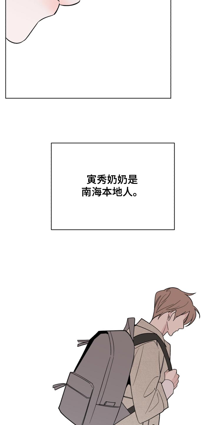 第53章：波浪声20