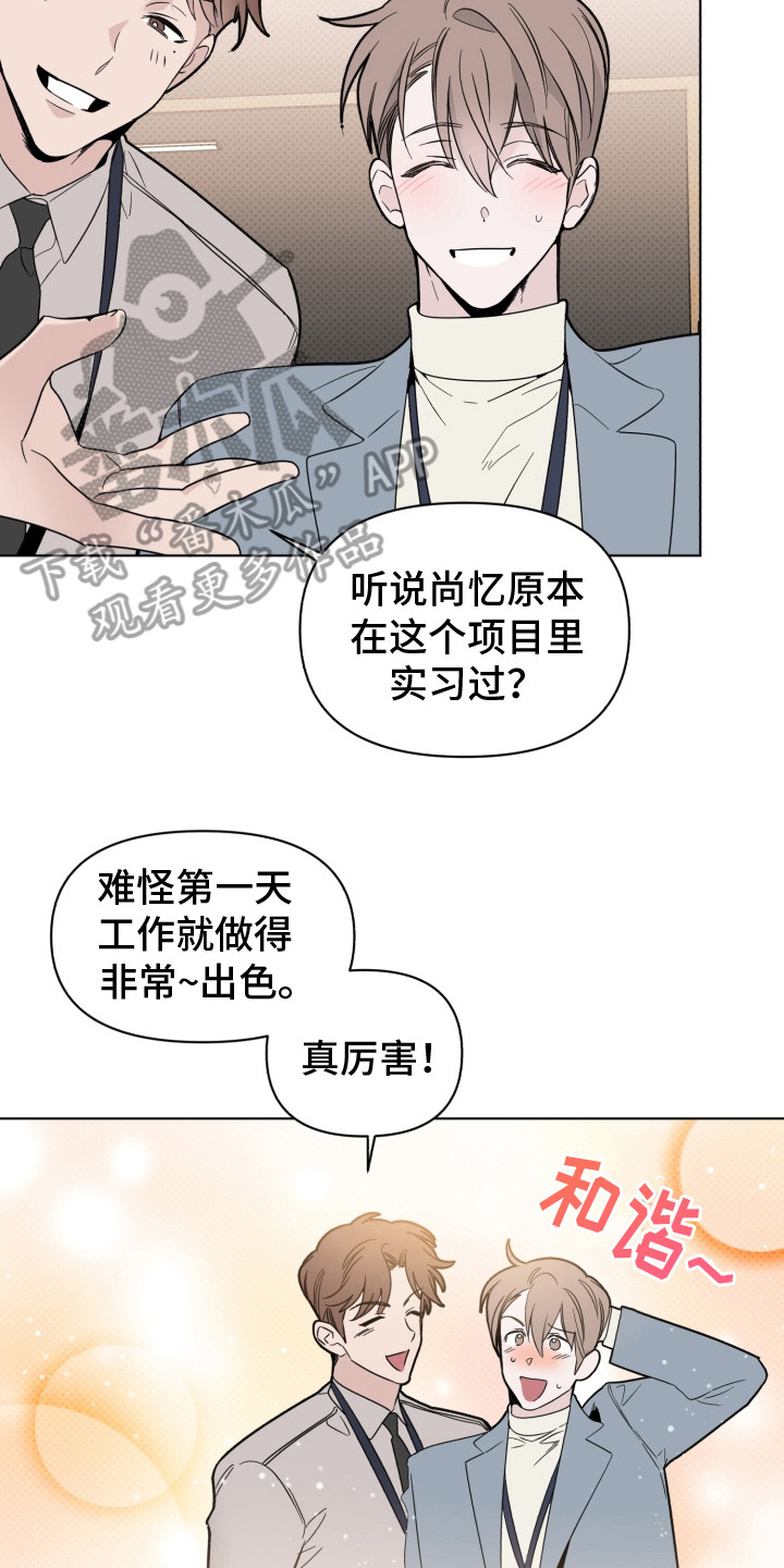 第20章：错觉16