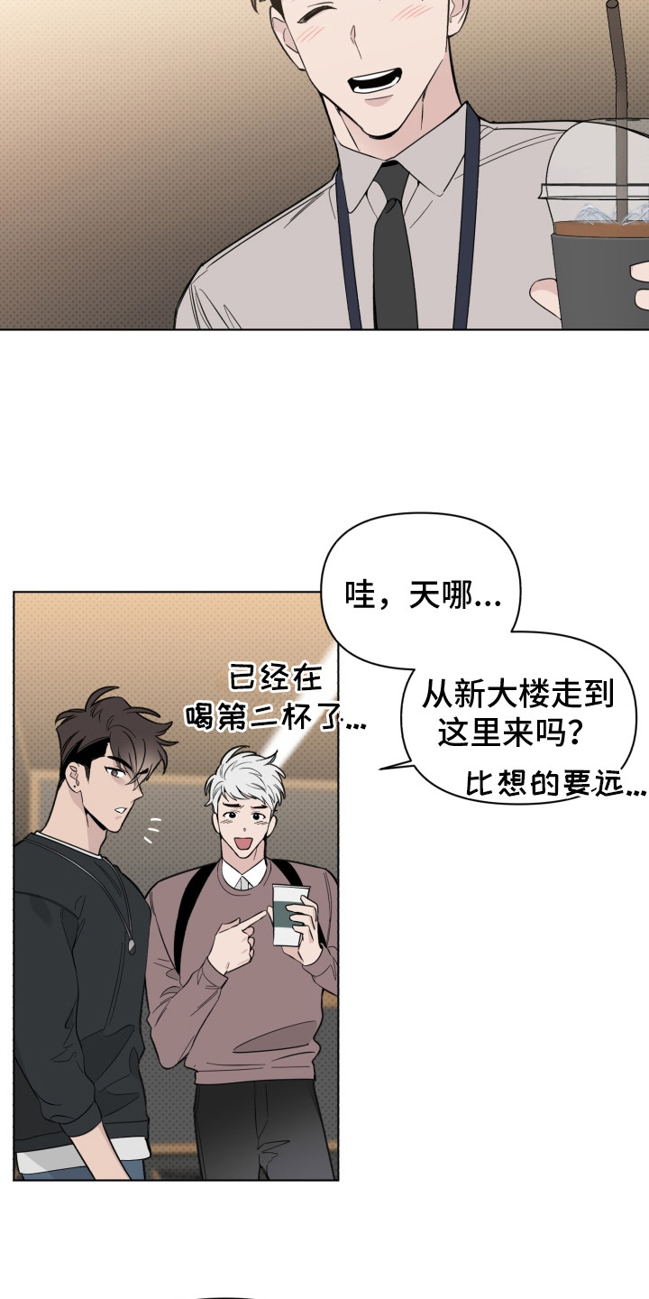第20章：错觉12