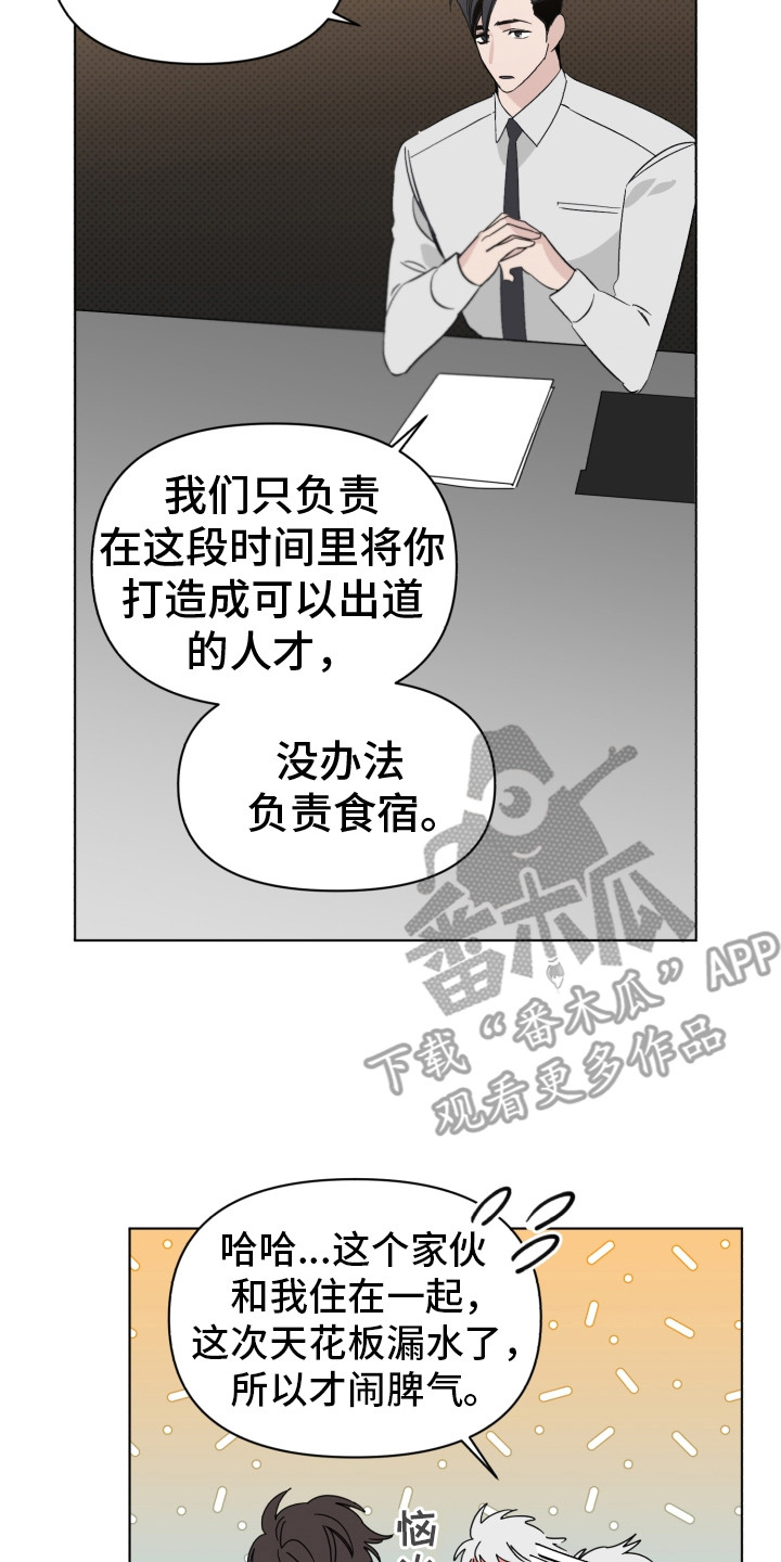 第14章：条件12