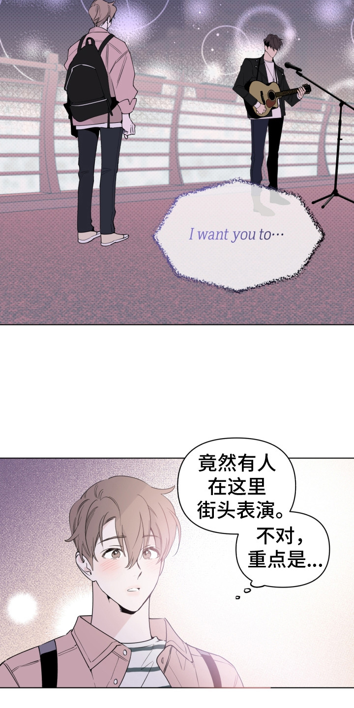第6章：歌声15