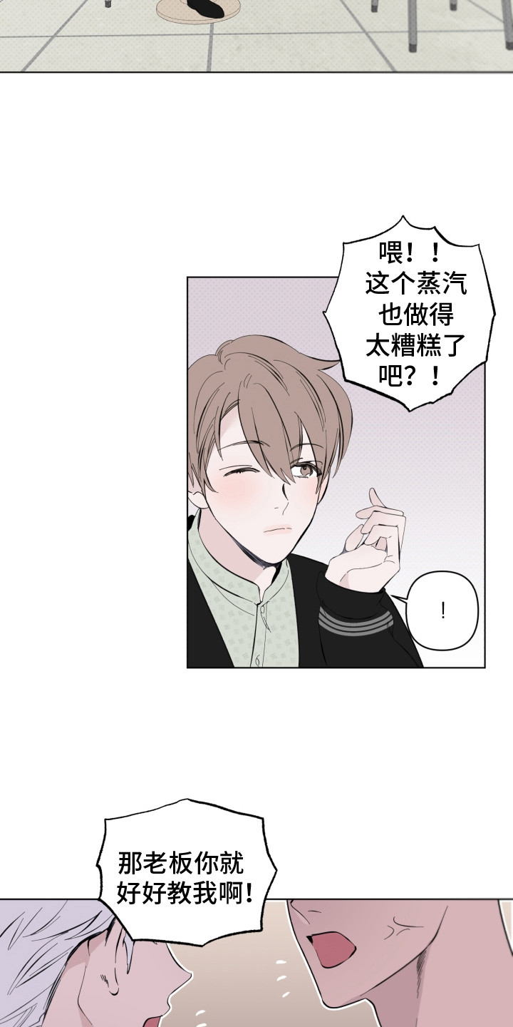 第9章：再次遇见5