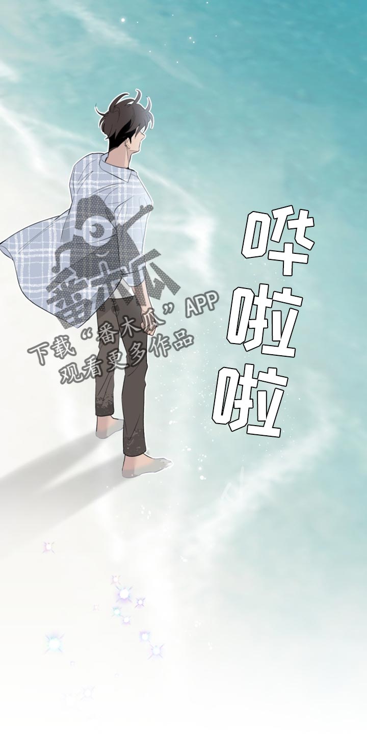 第51章：受欢迎的人24