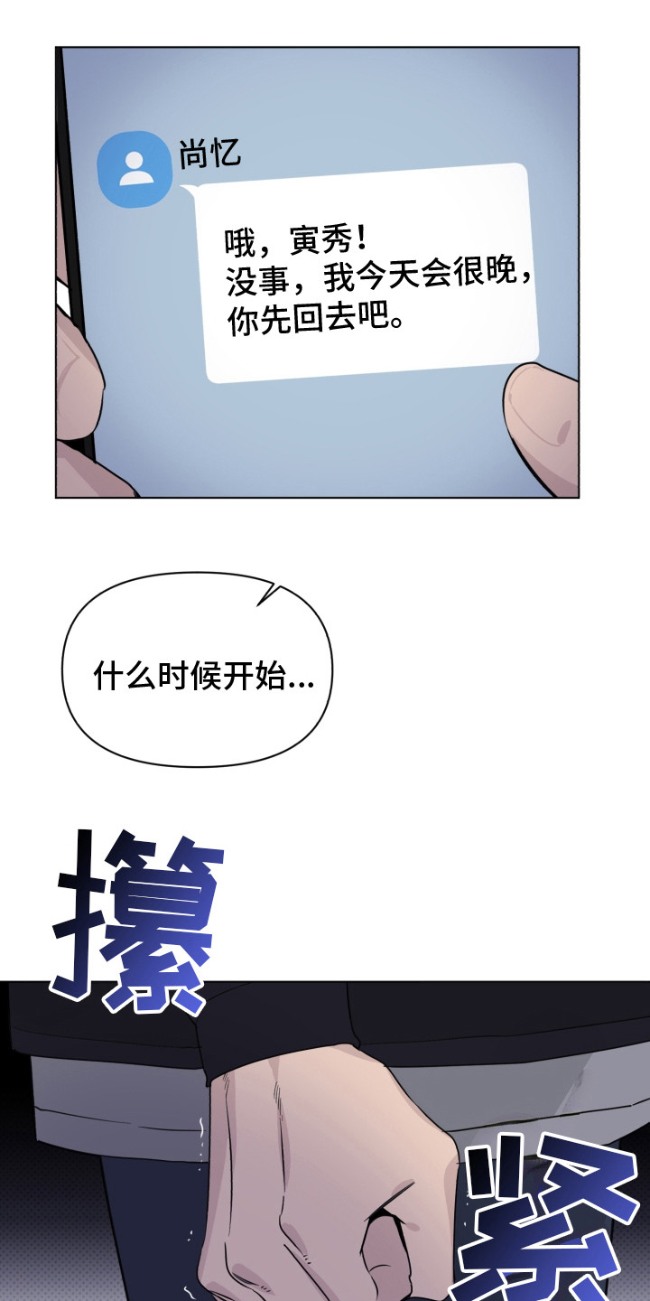 第29章：头像8