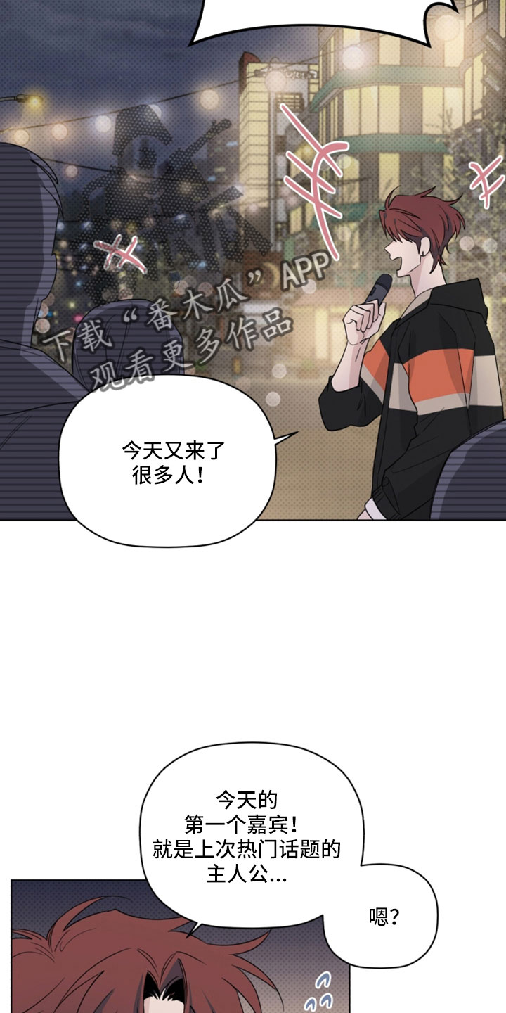 第70章：我很认真7