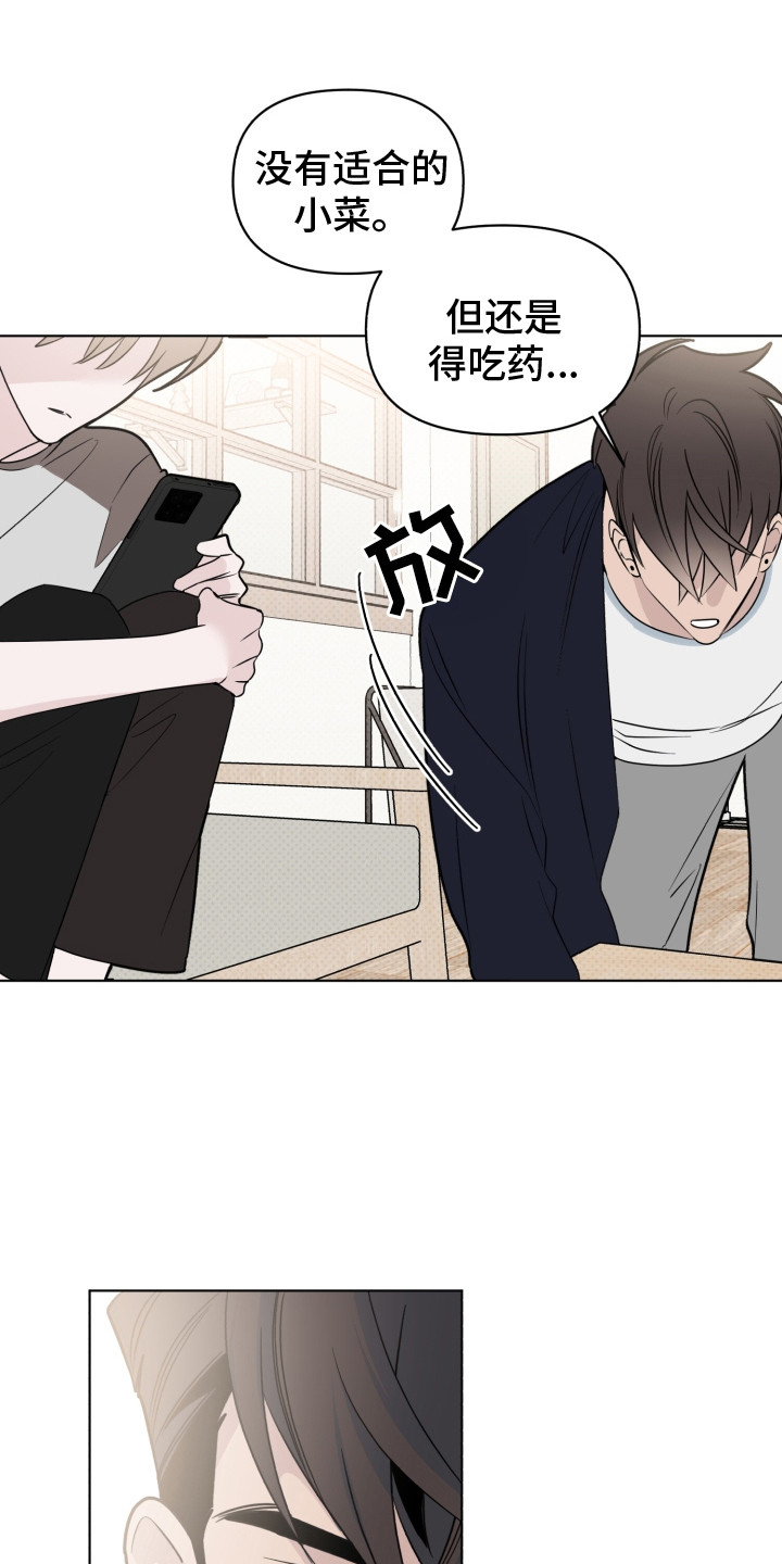 第35章：被传染了8