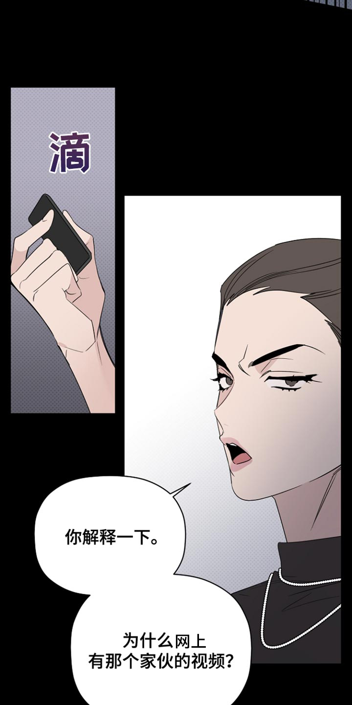 第67章：最后的宽容18