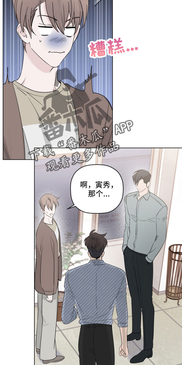 第68章：解雇25