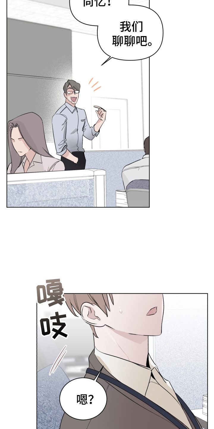 第2章：疲惫4