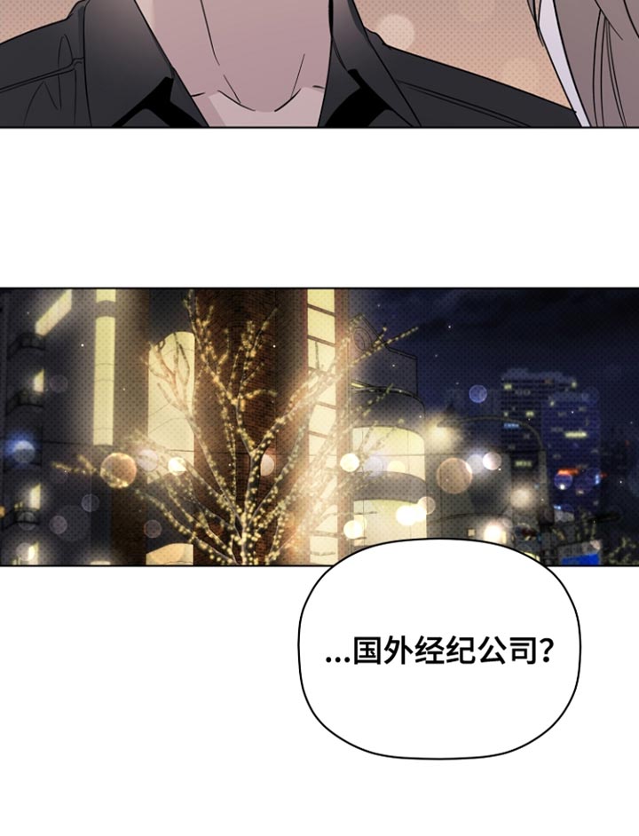 第75章：我们出去一下吧14