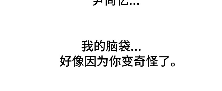 第1章：怎么可能16