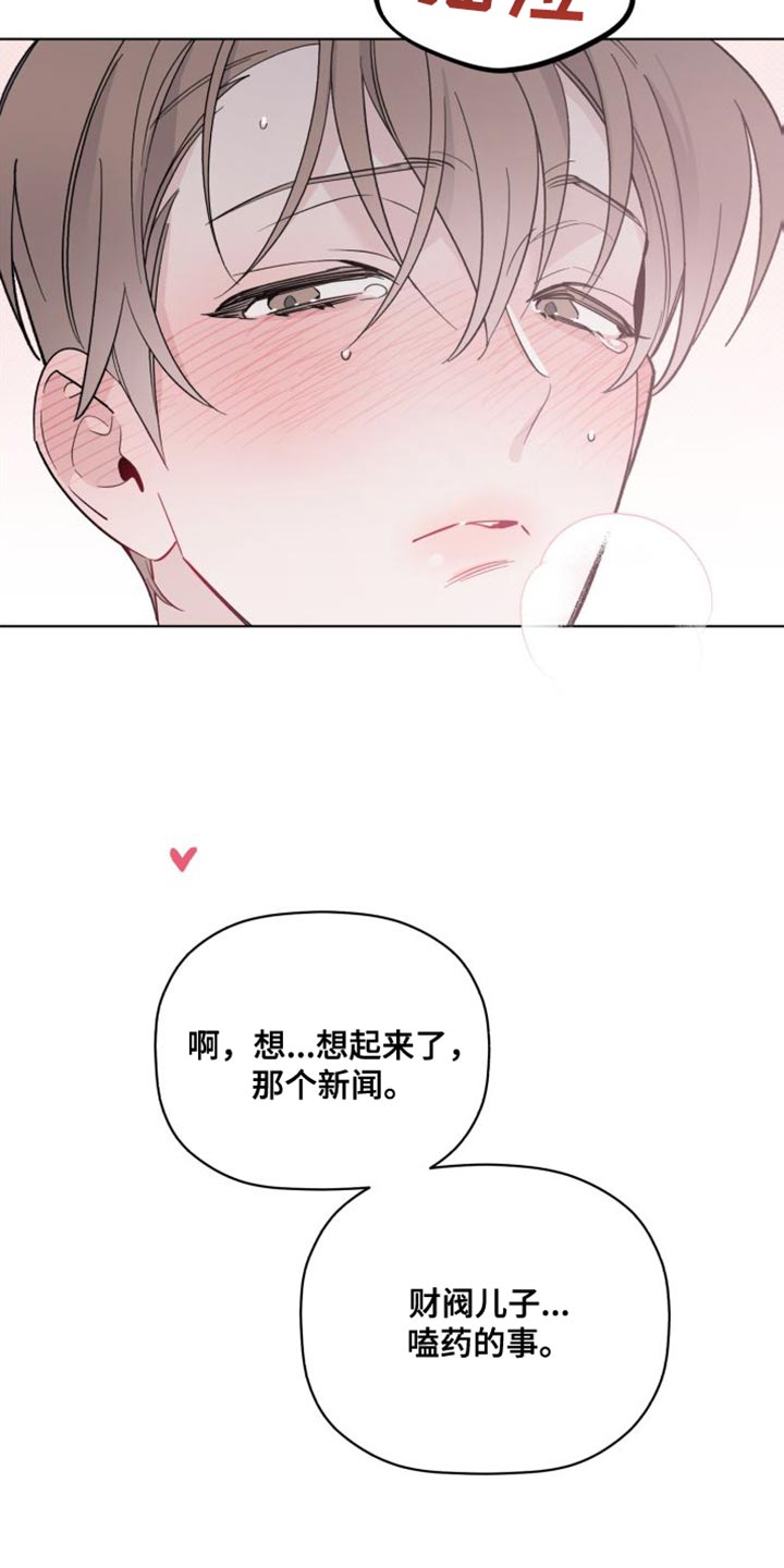 第58章：被迫留学11
