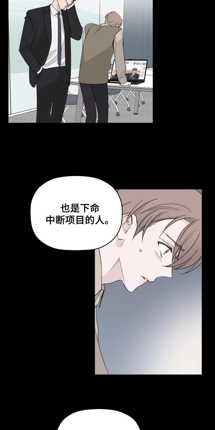 第49章：讨厌7