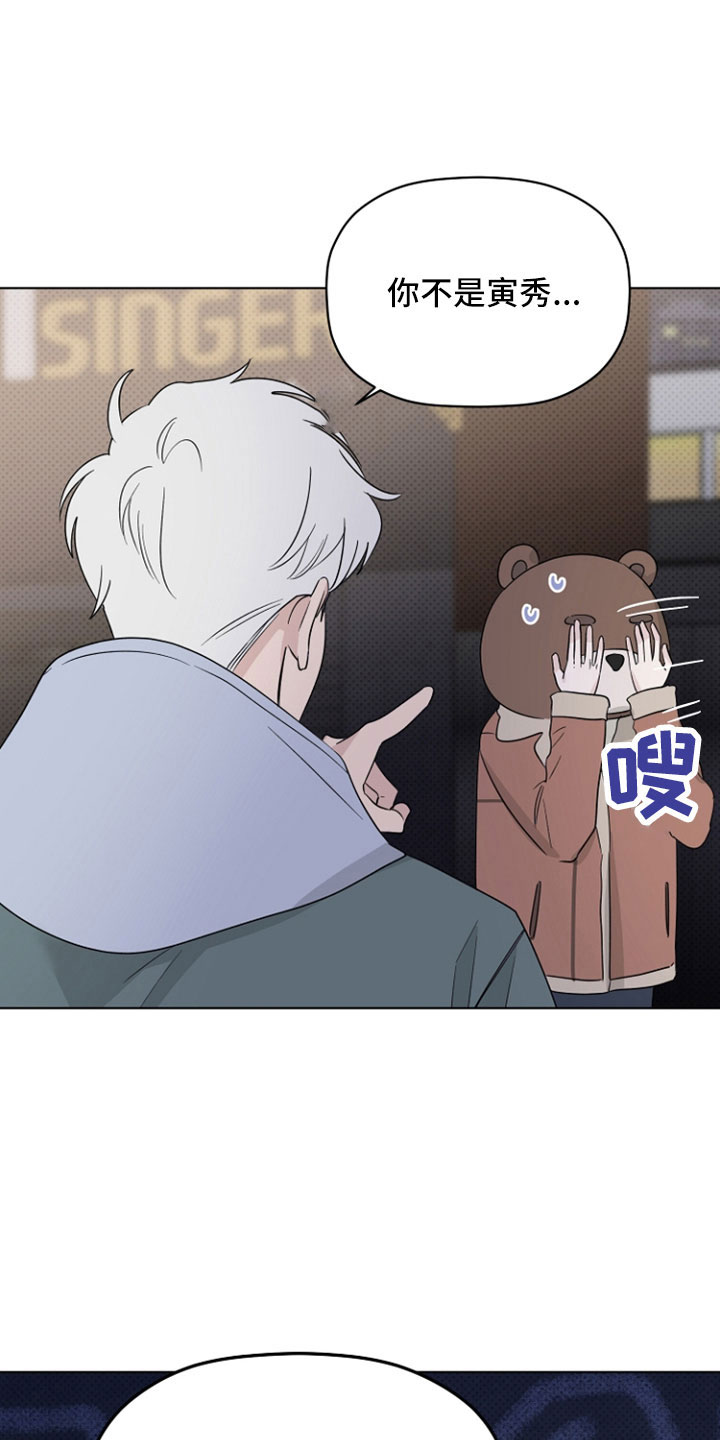 第71章：吻痕20