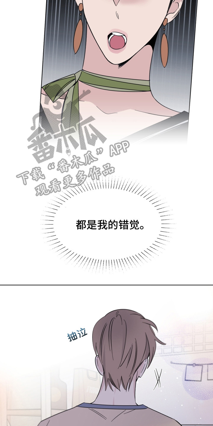 第20章：错觉7