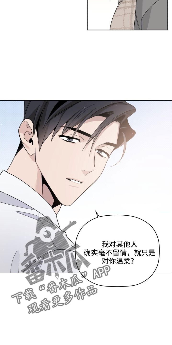 第79章：总算爆出来了9