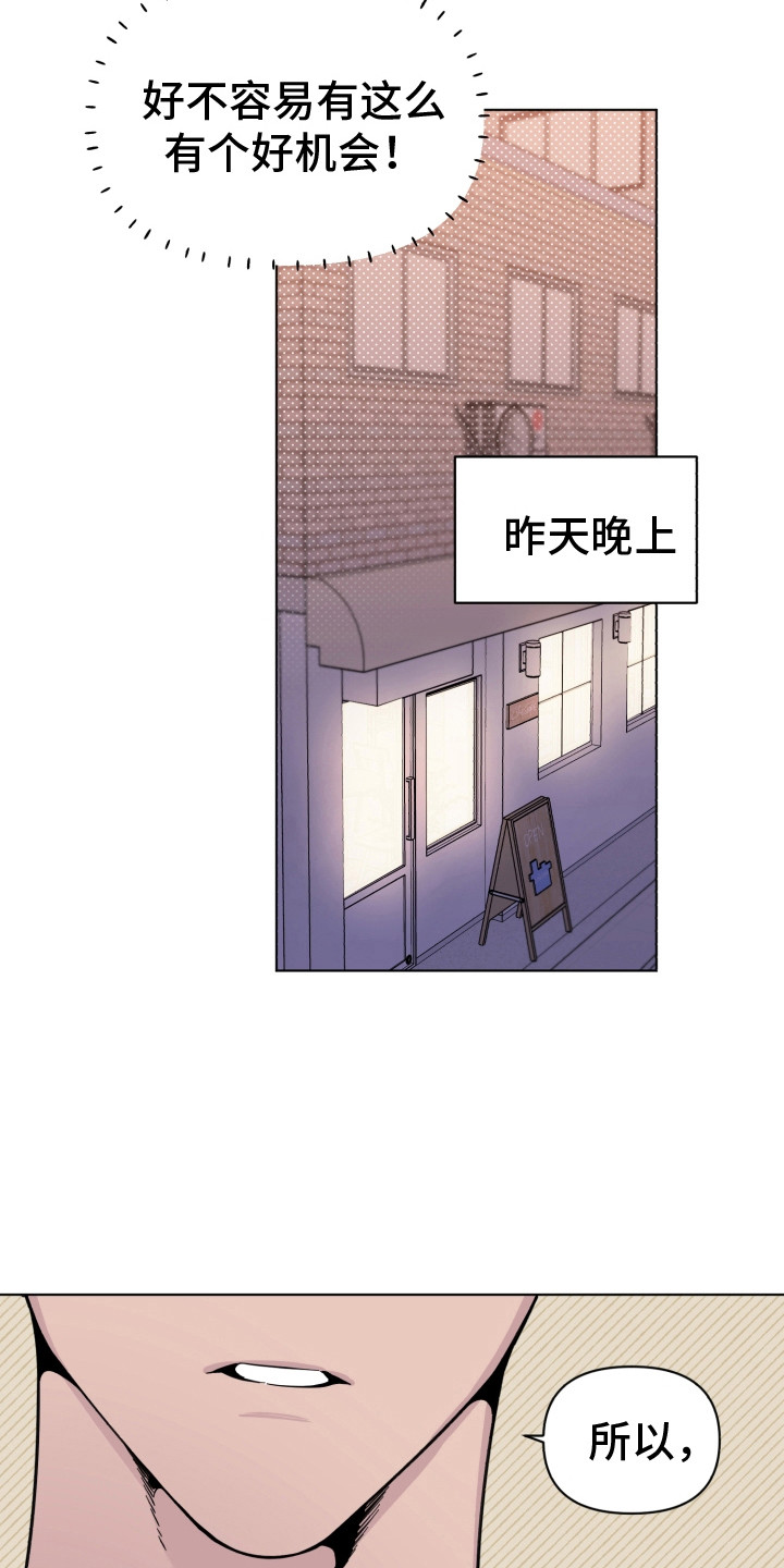 第10章：尴尬5
