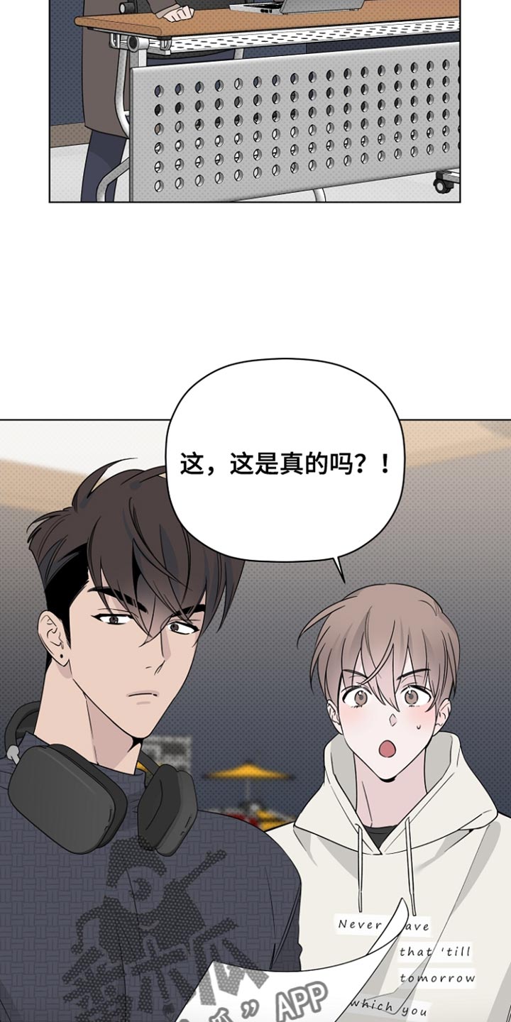 第74章：手伸不到的地方8