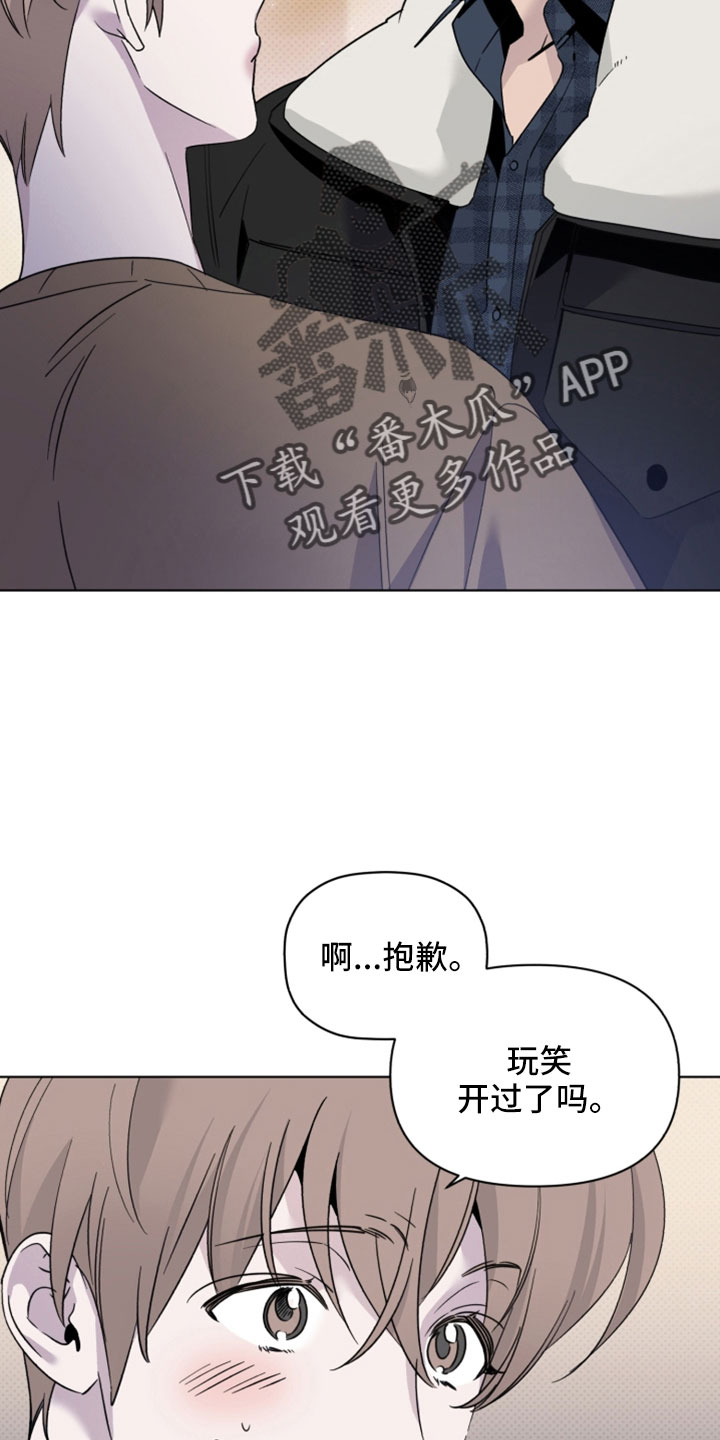 第78章：都会想我吗7
